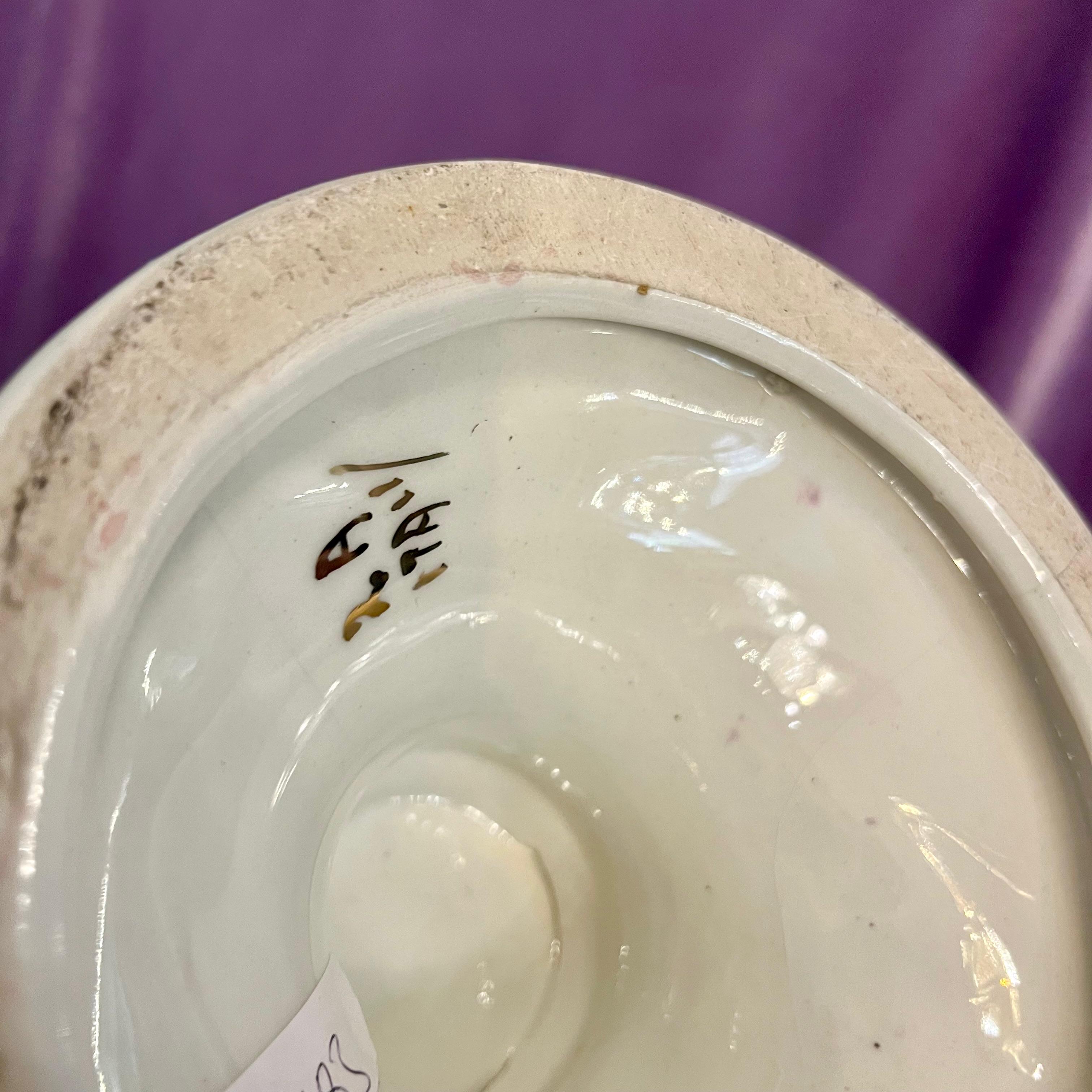 Capodimonte Gilt & Mint Porcelain Vase with Applied Roses