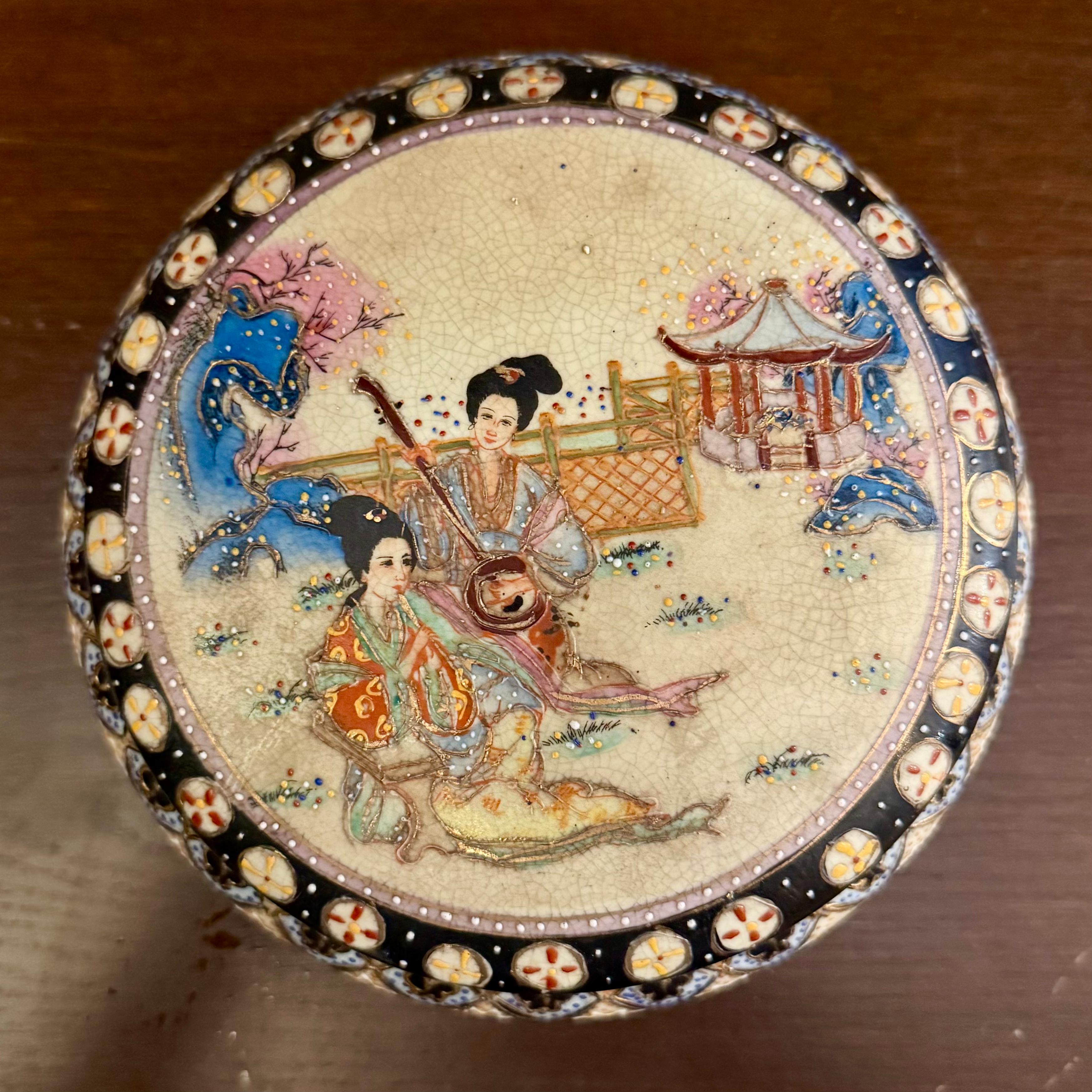 Beautiful Vintage Japanese Trinket Bowl